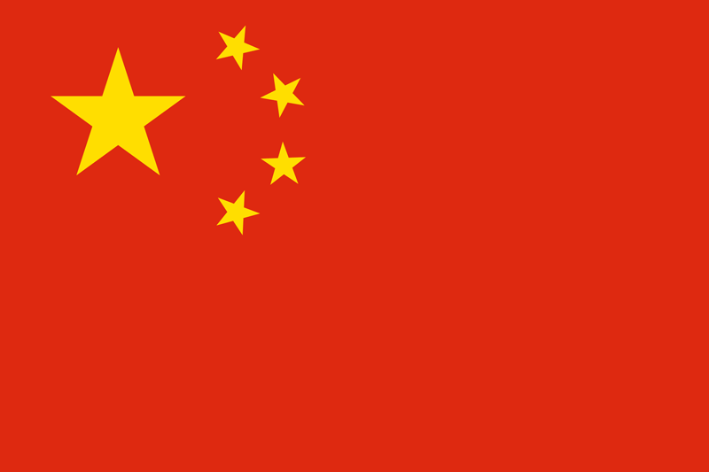 Native Speaker Chinesisch (Mandarin) - Flagge